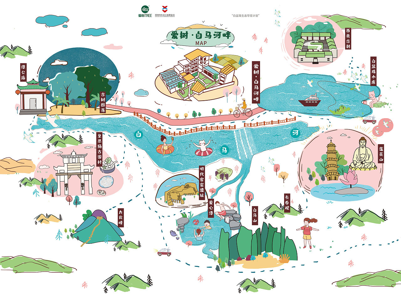 余江手绘地图景区的艺术表现